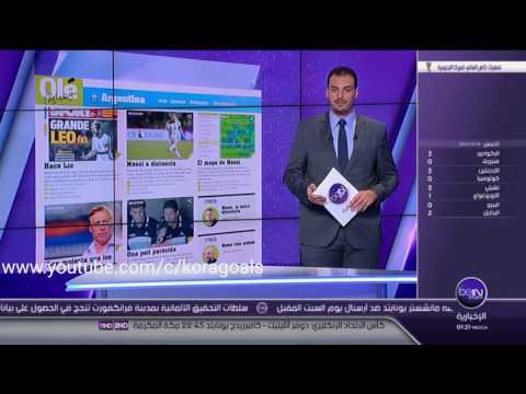 إلى متى ستسمر مقاطعة ميسي للصحافة الأرجنتينية