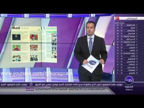 إدارة تشيلسي تقرر عدم صرف مكافآت في حال التأهل إلى دوري الأبطال