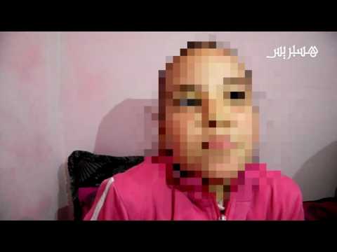 شاهد تلميذة تروي قصة اغتصابها من قِبل معلمها