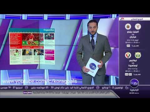 فوز صعب لتشيلسي يعيده إلى صدارة البريميير ليغ