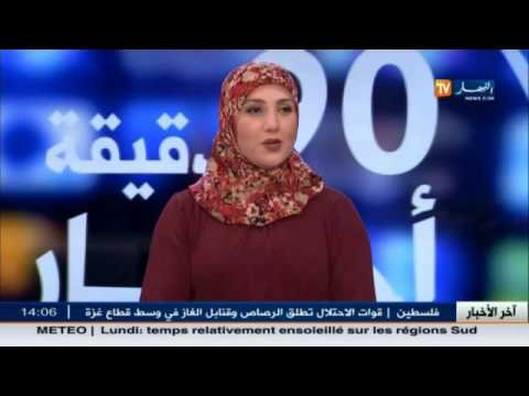شاهد تفاصيل حول الاضطراب الجوي المقبل