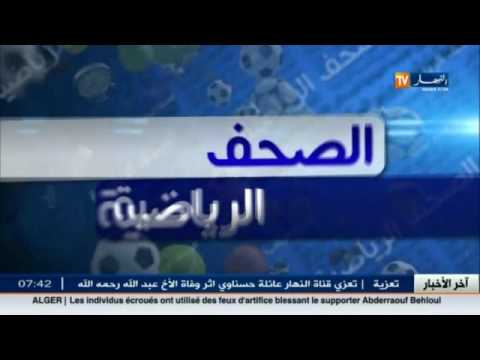 شاهد  جولة في معرض الصحف الرياضية الجزائرية