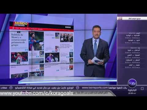 شاهد ليونيل ميسي يهدي برشلونة الفوز