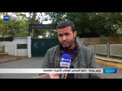 60ساعة ضائعة على الطلاب خلال الفصل الأول