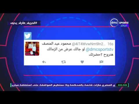 شاهد  ماذا قال طارق يحيى حول عرض لتدريب الأهلي