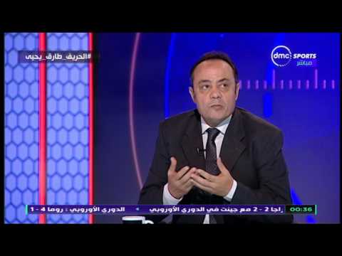 شاهد رد طارق يحيى على عدم تدريبه لنادي الزمالك