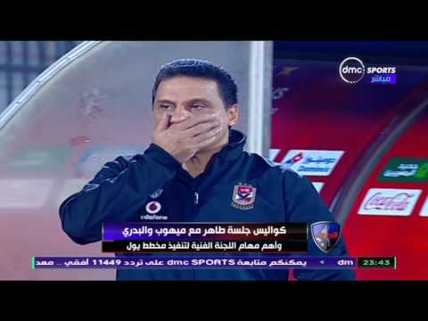 شاهد كواليس جلسة محمود طاهر والبدري وميهوب