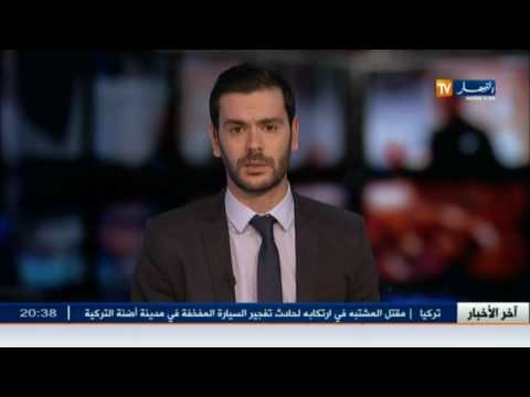 لجنة خبراء منظّمة الأوبك تتبنى مقترح الجزائر