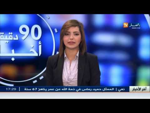 عقد شراكة بين شركتي سوناطراك الجزائرية وإيني الإيطالية