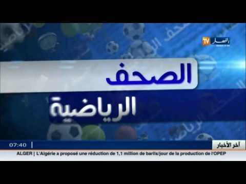 شاهد جولة في معرض الصحف الرياضية الجزائرية