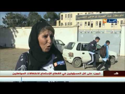 تواصل مسلسل الاضراب والاحتجاجات الطلابية في الجزائر