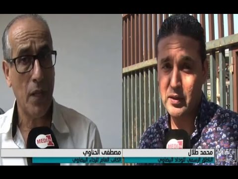 حجم خسائر ناديا الوداد والرجاء بسبب إغلاق مركب محمد الخامس