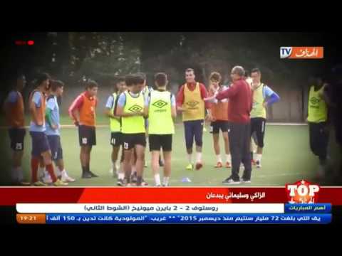 شاهد بادو الزاكي أفضل مدرب حسب الصّحافة الجزائريّة