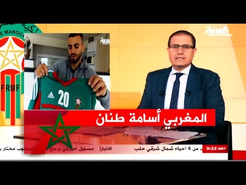 تقرير عن اللاعب المغربي أسامة طنان و دوره في التأهل لكأس إفريقيا