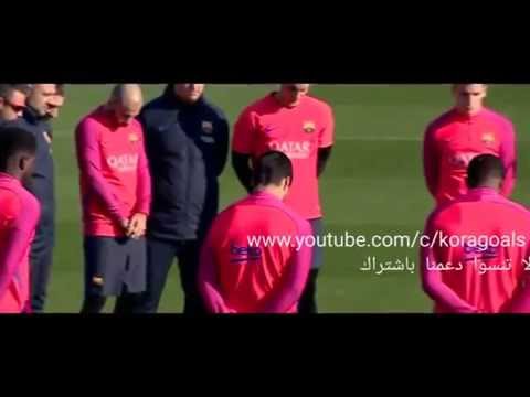 شاهد دقيقة صمت خلال تدريبات برشلونة على لاعبي شابيكوينسي