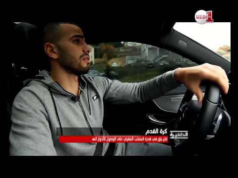 شاهد  طنان يثق في قدرة أسود الأطلس على بلوغ نهائي كان2017