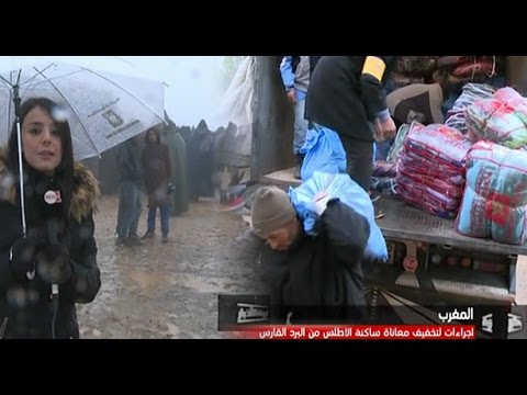 شاهد  قرارات لتخفيف معاناة ساكنة الأطلس من البرد القارس