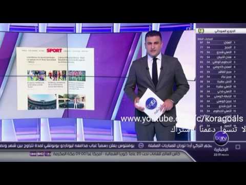 شكوك حول غياب اللاعب ليونيل ميسي عن الكلاسيكو