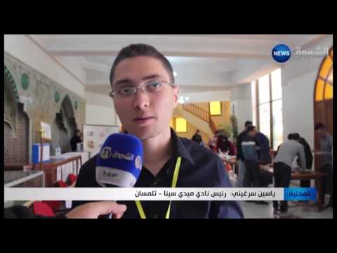 ابتكار مشروع إعادة الرسكلة لحماية البيئة