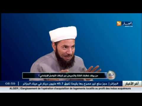 إيقاف خطابات الفتنة والتحريض عبر شبكات التواصل الإجتماعي