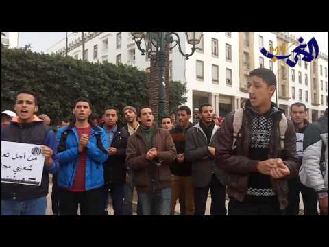 الطلاب يحتجون على مصادرة مقر الاتحاد الوطني