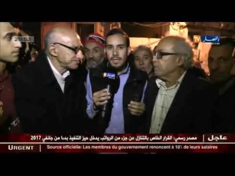 شاهد الأجواء داخل منزل عمر الزاهي