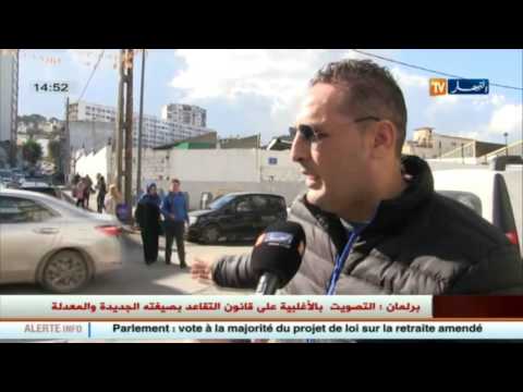 شاهد نظام جديد للتخلص من النفايات  في الجزائر