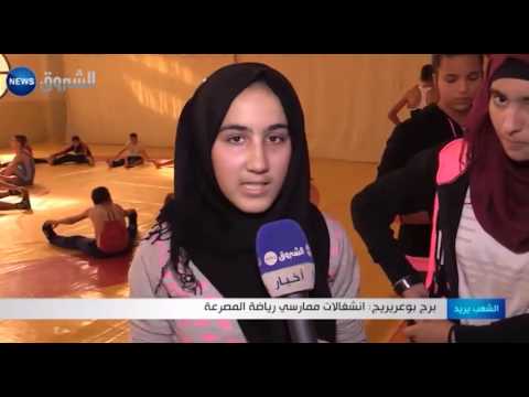 شاهد إنشغالات ممارسي رياضة المصارعة