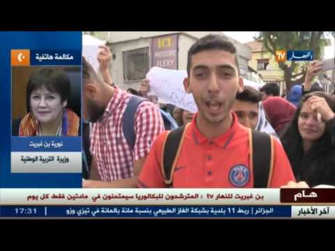 شاهد بن غبريت تكشف عن العودة للرزنامة القديمة