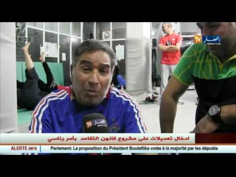 النيوجيم رياضة حديثة تجمع بين القوة البدنية والمعالجة الصحية