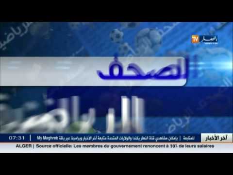 بالفيديو جولة في معرض الصحف الرياضية ليوم 1 كانون الأول 2016