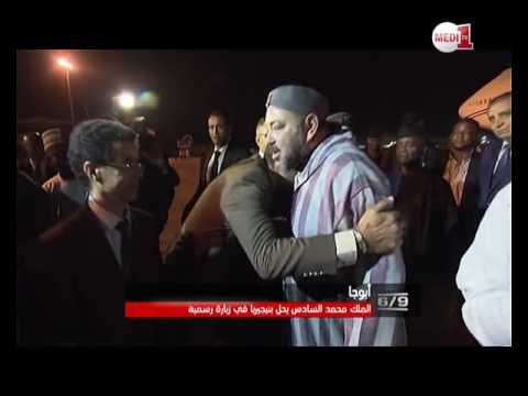 شاهد الملك محمد السادس يتسلم مفاتيح عاصمة نيجيريا