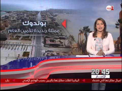 خلفيات زيارة كريستوفر روس للمغرب