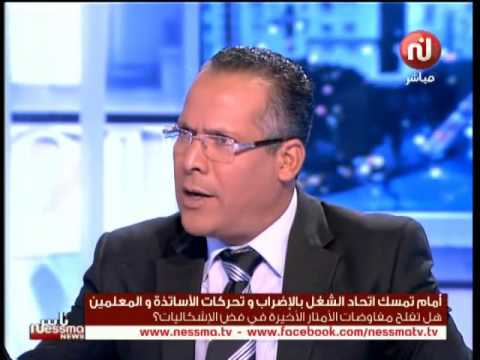 شاهد الحكومة التونسية تتعلّل في تأخيرها بضغط صندوق النقد الدّولي