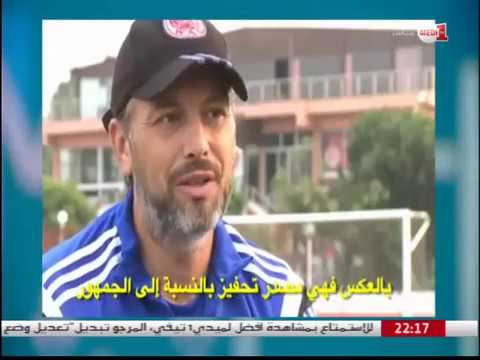 شاهد سيباستيان دوسابر يتحدث عن تجربته مع الوداد