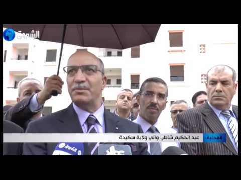 تجميد مشروع مخطط الصرف بالمدينة الجديدة بوالزعرورة