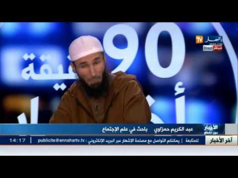 أسباب وتفاصيل رفع تسعيرة رخصة السير في الجزائر