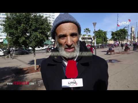 شاهد  تعليقات المغاربة عن التغيرات المناخية