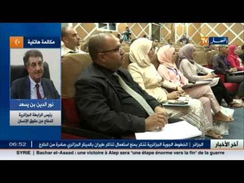 أسباب خطورة الحالة الاجتماعية للمواطن الجزائري