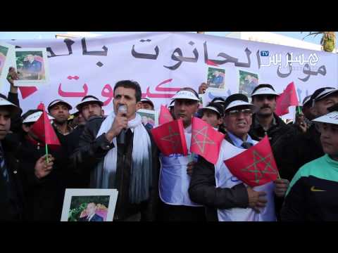 مول حانوت يُنظم وقفة احتجاجية أمام البرلمان المغربي