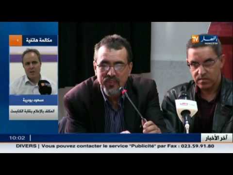 جدل حول تغيير نظام العطلات في الجزائر