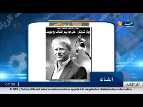 بالفيديو جولة قصيرة في معرض الصحف الرياضية ليوم الثلاثاء 13 كانون الأول