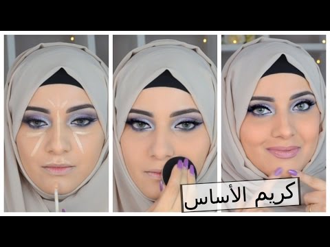 ٧ خطوات لوضع كريم الاساس مع البودرة وإخفاء الهالات