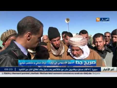 ما يقصده التيارتيون في السوق الأسبوعي