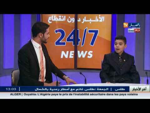 بالفيديو  الطفل الشاعر عبدالرحمن مرابطي يهنّئ قناة النهار