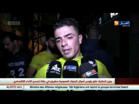 بالفيديو  الأخبار الرياضية الجزائرية ليوم الخميس