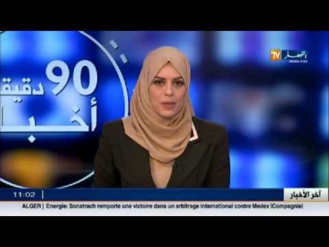 بالفيديو  تفاصيل الاضطراب الجوي في المدن الساحلية الجزائرية