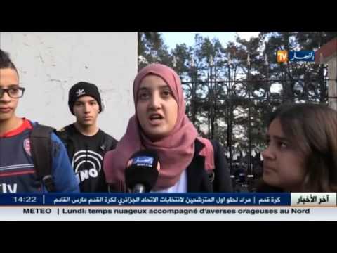 احتجاج تلاميذ مختلف الأقسام بسبب تقليص الوزارة لمدة العطلة