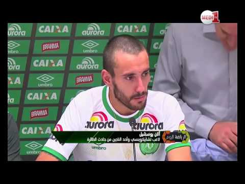 شاهد الدموع تمنع اللاعب روشيل من إكمال قصة نجاته من طائرة شابيكوينسي