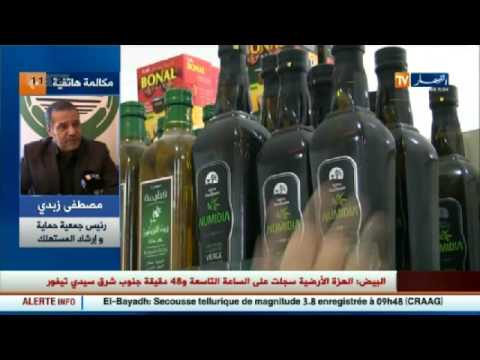 أسباب طعن جمعية حماية المستهلك في مصداقية هيئة وزارة التجارة